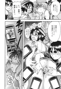 [SHIWASU NO OKINA] Nosewasure