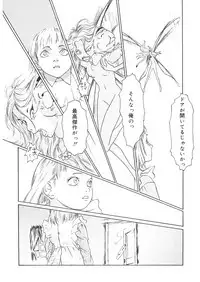 [Anthology] LQ -Little Queen- Vol. 22 [Digital]