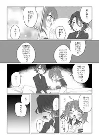 [Usa-chan Cake (Maruyama Mamiko)] Princess Bride (THE iDOLM@STER SideM) [Digital]