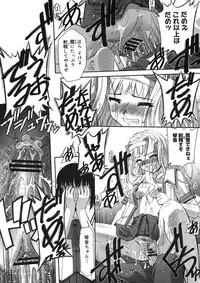 COMIC Megastore H 2005-09