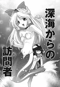 [Himehachi] Radical Vector