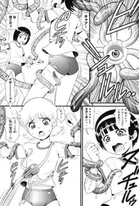 [Anthology] COMIC Shoujo Shiki Aki 2011 [Digital]