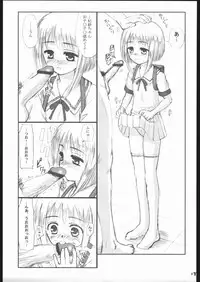 (CR37) [303e (Aburaage)] 303e Final (Various)