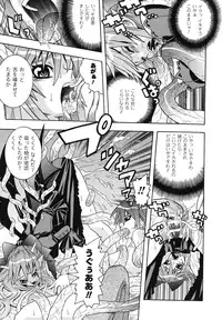 Ma ga Ochiru Yoru Anthology 1