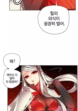 Lilith`s Cord Ch.0-36