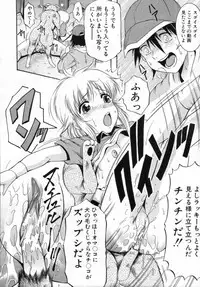 [Kizuka Eiji] Zannyou Ch.1-3 (Complete)