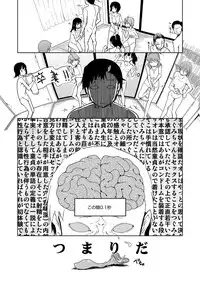 COMIC ExE 09 [Digital]