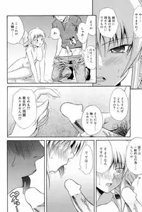 Manga Bangaichi 2008-10