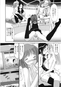 [Ogawa Kanran] Ayakashi no Yakata - Fascinating Mansion