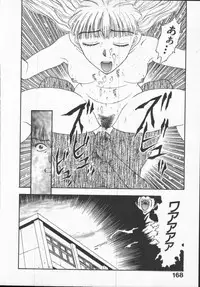 [Kobayashi Shounen]Kuchibeni Monogatari