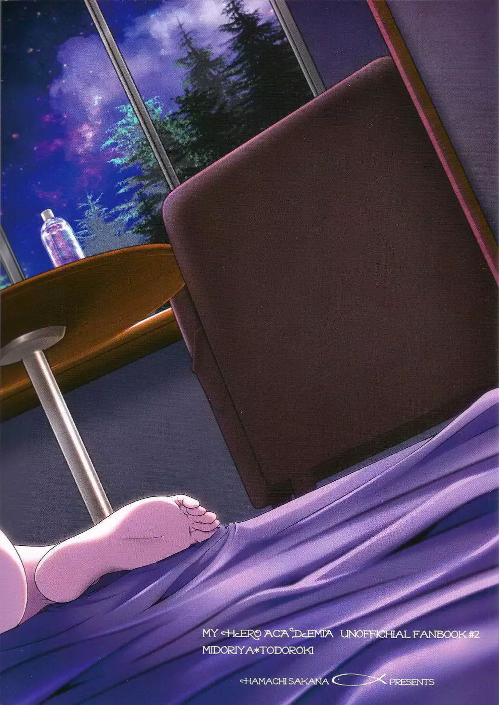 Yoru wa Mijikashi Koiseyo Shounen