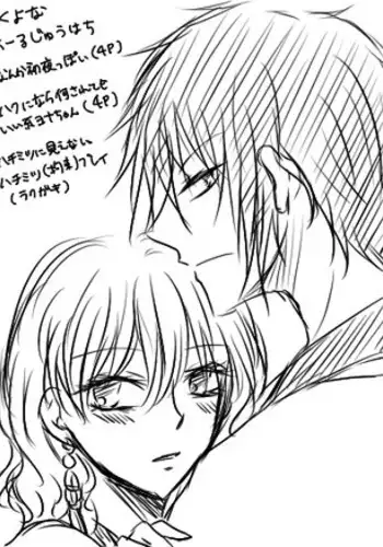 [Matsuri] Erotic HakuYona (Akatsuki no Yona)[English]