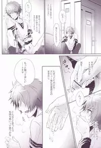 SECRET LOVE STYLE (Uta no Prince-sama)