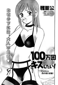 Monthly Vitaman 2007-06