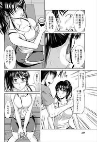 Namaiki! 2012-06 [Digital]