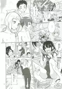 (C91) [Denden (DOGA)] Summer Mood (Touken Ranbu)