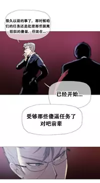 HouseHold Affairs 【卞赤鲤个人汉化】1~30话(持续更新中)