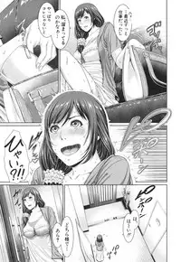 [gonza] Midaraane to Jyukunikuduma