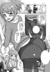 [Anthology] Yaritai Kanojo no Midara na Onedari [Digital]