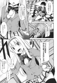 [Syati Kamaboko] Clever? Solution [Digital]