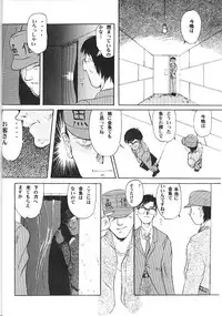 [Ootsuku Shouji (Shinjinkun)] Blue Water Splash!! Vol. 9