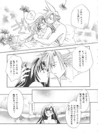 [Anthology] Girl's Parade 2000 3 (Various)