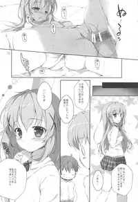 (CT27) [PINK CHUCHU (Mikeou)] Kimi ni koi Shiteru 2 (Gochuumon wa Usagi desu ka?)
