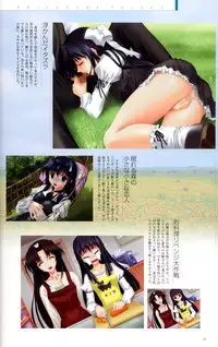 SUIKA Official Visual Fan Book