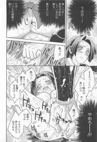 [Anthology] Nyotaika! Paradise 02