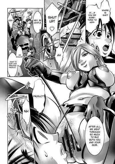 Haha to Ko no Kanbi na Choukyou Kouza