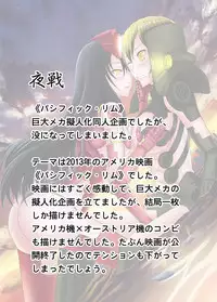 [Kazan no You] Congregation! Contents of the giant girl [Japanese, Chinese] [Digital]