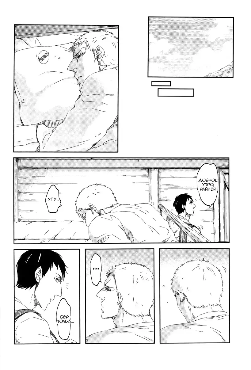 Bokura no Kaeru Basho