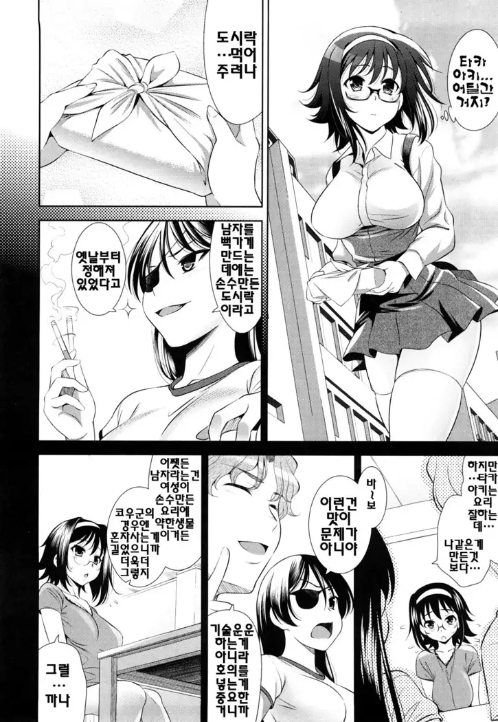 Shocking Pink! | 쇼킹핑크!