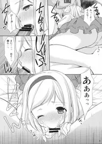 (Gataket144) [Imomuya Honpo - Singleton (Azuma Yuki)] Amaete Ii yo (Granblue Fantasy)