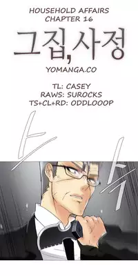 [ButcherBoy] Household Affairs Ch.1-37 (English) (YoManga) (Ongoing)