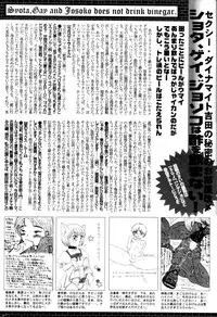 Manga Bangaichi 2006-10