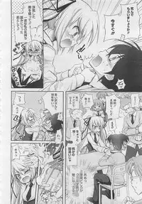 COMIC Megastore 2012-06