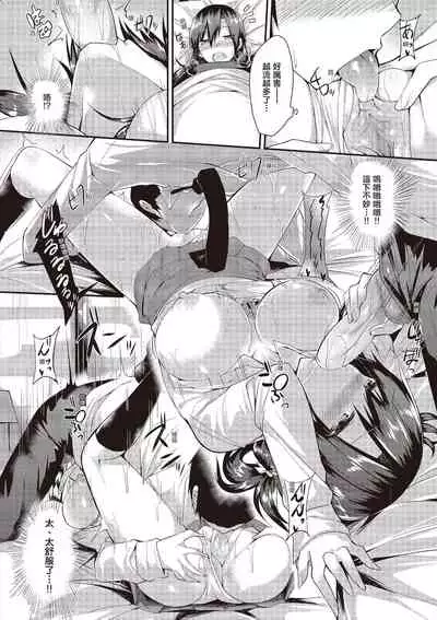 Junjou Love Punch | 純愛啪啪啪