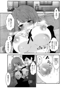 Monthly Vitaman 2016-09