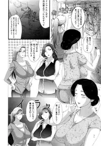 COMIC Shitsurakuten 2016-07