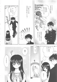 (C56) [Bakugeki Monkeys (Inugami Naoyuki)] Q. (To Heart)