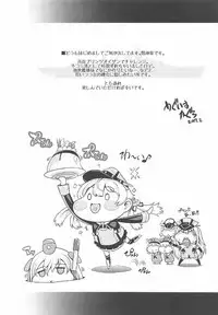 (SC2017 Winter) [Uguisuya (Uguisu Kagura)] Prinz Pudding Princess (Kantai Collection -KanColle-)