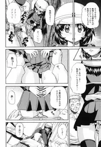 [Chunrouzan] Waisetsu Ehon