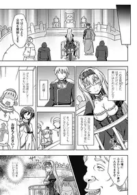 [Anthology] Megami Crisis 3 [Digital]