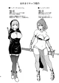 [Shimapan (Tachibana Omina)] Isekai Harem Monogatari [Digital]