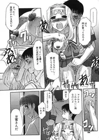 COMIC Megastore H 2005-09