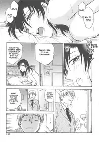 [Funabori Nariaki] Inbaku-Byoutou [English] [desudesu]