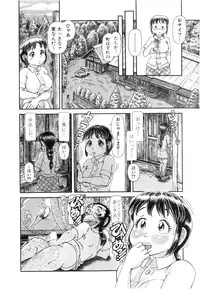 BUSTER Comic 2016-03