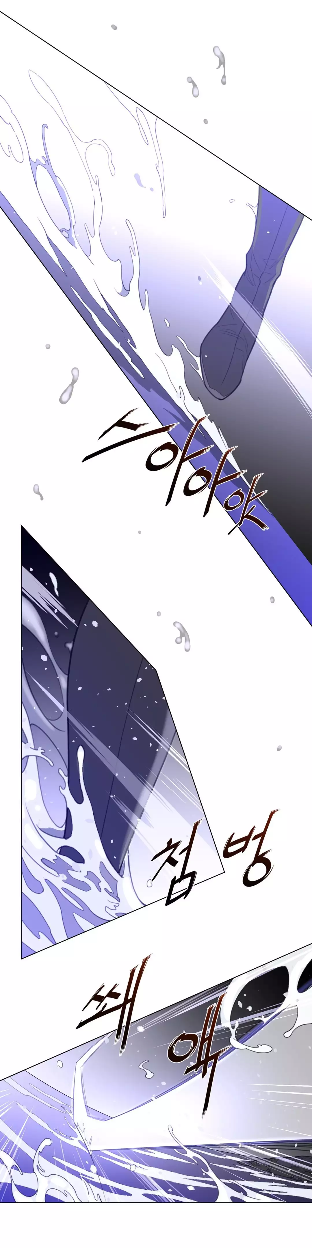 Perfect Half Ch.1-44