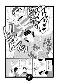 [Itachi Gokko (Takezamurai)] S●W no Oshigoto [Digital]